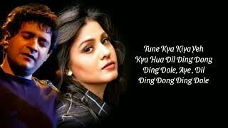 Ding Dong Dole Full Song With Lyrics By KK Sunidhi Chauhan Anu Malik Sameer Anjaan [upl. by Dranyer]