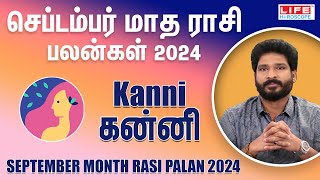 September Month Rasi Palan 2024  Kanni  செப்டம்பர் மாத ராசி பலன்கள்  Life Horoscope [upl. by Indys]