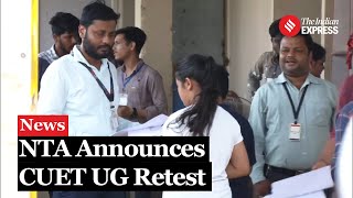 CUET UG Retest 2024 NTA To Conduct CUET UG Retest For 1000 Candidates On July 19quot  NTA News [upl. by Aniras]