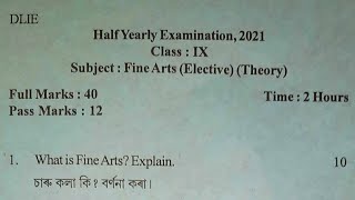 Class 9 Fine Arts  Fine Arts class 9  Class 9 HalfYearly Exam  Class IX Question Paper [upl. by Mancino443]