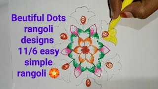 rangoli design for Diwali Dots rangoli  116 latest rangoli Festival Rangolis [upl. by Renferd]