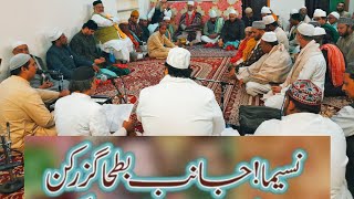 Naseema Janib E Batha Guzar Kun By Ehsan Hussain Adil Hussain Qawwal [upl. by Shipley]