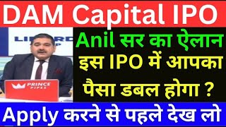 DAM Capital IPO GMT DAM Capital IPO [upl. by Teevens453]