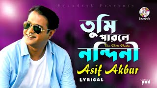 Tumi Parle Nondini  তুমি পারলে নন্দিনী  Asif Akbar  Lyrical Video  Soundtek [upl. by Borrell]