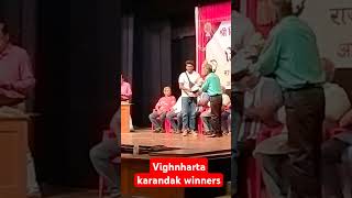 Vighnaharta karnatak one act play ekanki ka spardha ekanki ka Vijete [upl. by Sheila]