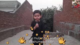 shorts shorts tutuayatvlogs Ibne muljim pe lannat [upl. by Ahseral]