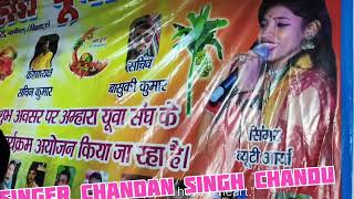 Chandan Singh Chandu ka live stage program show stage program viralvideos new video [upl. by Pihc956]