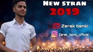 New stran  hat jalaba  2019 dawat [upl. by Alicsirp330]