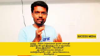 இது என்ன புதுசா இருக்கு  What is this new  My Own Opinion And Review [upl. by Martens]