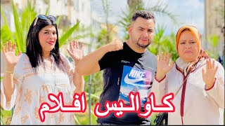 كواليس فيلم 🎬 ayoub chiki ssanaa farissi tv [upl. by Eitac]