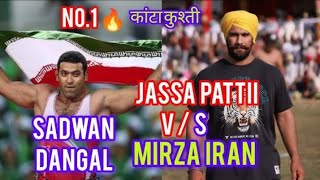 jassa Pati vs mirza iran viralyoutubeshorts trendingvideo [upl. by Parsons849]