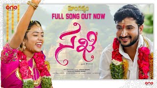 Mangalyam Lyrical Song  Sakhi Movie Songs  New Telugu Songs  One Music India [upl. by Ardnaskela]