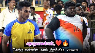 TAMIL THALAIVAS VS AQUA VIRUTHUNAGAR  ALL SOUTH INDIA MATCH KULATHUR  2024 [upl. by Puff576]