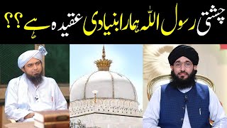 Chishti Rasool Allah kalma  Engineer Muhammad Ali Mirza  Mufti Hanif Qureshi [upl. by Fredel]