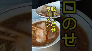 【パティシエパパ】豚トロラーメン作り [upl. by Pennebaker427]