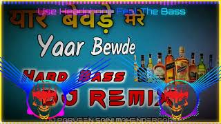 Yaar Bewde Mere Yaar Bevde Dj Remix Hard Bass  Rahul Kadyan  New Haryanvi Songs Haryanavi 2022 [upl. by Vergne]