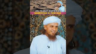 Qabristan Ki Puri Dua  Log Ye Galti Karte Hain  Mufti Tariq Masood Status [upl. by Ielhsa423]