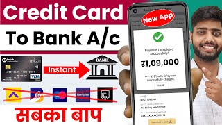 Credit Card To Bank Account Money Transfer  Transfer Money From Credit Card To Bank Account [upl. by Scottie]