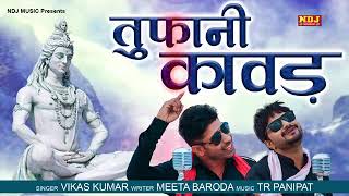 Bhole Ka Sapna • Diler Kharkiya • Anjali Raghav • Latest Haryanvi Song Haryanvi 2019 [upl. by Gualtiero188]