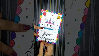 ☺🎂 Birthday greeting card😍 🎂 Best gift ever greetingcard greetingcardforbirthday shorts crafts [upl. by Gnohp]