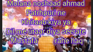 dore hazir ki asliyat by molana noshad ahmad fatehpuri [upl. by Ecirrehs]