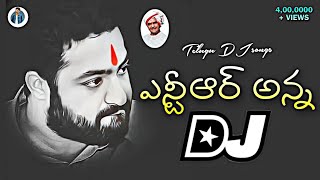 Nandamuri Chandamama Dj SongNtr Dj SongsRoadshow Dj songs Telugu djajayananthvaramij6li [upl. by Tham]