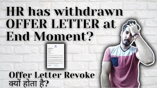 Why do HR withdraw OFFER LETTER at end moment  Joining Letter Revoke क्यों होता है [upl. by Drawoh]