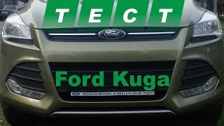 Тест драйв Ford Kuga [upl. by Downey197]