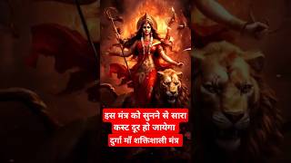 Aigiri Nandini song  Durga Bhajan Aigiri Nandini  aigiri nandini chant durga love [upl. by Aelem]