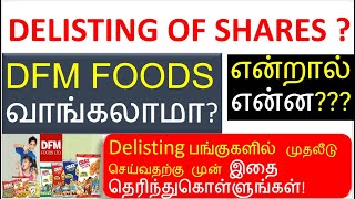 Delisting of shares means in Tamil  Process  DFM Foods Delisting [upl. by Iolanthe]