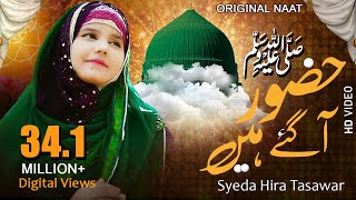 1 New Rabi ul Awwal Naat 2024  Huzoor Aa Gaye Hain  Falak Ke Nazaro Original Video By Syeda Hira [upl. by Milurd]