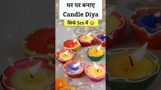 😍 DIY Diwali Candles 😍 How To Make Diwali Candles At Home • Candle Wax Diya • Diya Decoration Ideas [upl. by Diarmit]