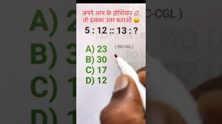 Reasoning Analogy  Resoning Questions  Reasoning Practice Set  Analogy Previous year question [upl. by Haden]