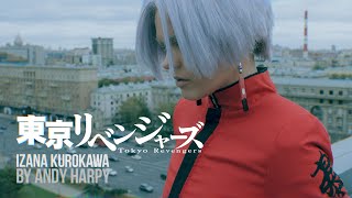 Tokyo Revengers CMV  Izana Kurokawa [upl. by Sherill]