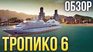 28 minutes of Tropico 6 Gameplay  How does it compare to Tropico 5 [upl. by Everson]