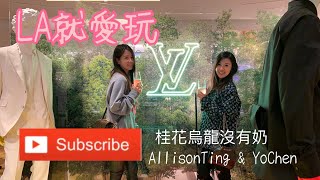 LA就愛玩 LV Mini Soft Trunk 實用嗎？容量大小剛好嗎？新款盒子包包開箱文 最厲害必買名品奢侈品 Millionaire眼鏡 斜背包 2019春夏新款 VIRGIL 必買潮牌 [upl. by Bores667]