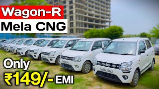 Second Hand Wagon R Only ₹149 Rupee  Used Wagon R For Sale  Used Wagon R Car Price🔥 [upl. by Eilloh]