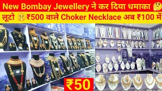 Asia Biggest Jewellery Wholesale Market  Jewellery Manufacturer in Delhi Sadar Bazar  New Bombay [upl. by Annahsat]