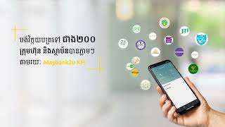 Settle Online Bill Payment to hundreds of Billers via Maybank2u KH [upl. by Adnilasor401]