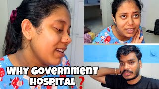 WHY GOVERNMENT HOSPITAL ❓ [upl. by Viridis5]