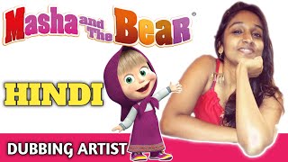 BEHIND THE HINDI VOICE ARTIST OF MASHA AND BEAR CARTOON HINDI DUBBING ARTISTS [upl. by Lyndy]