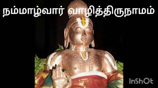 Nammazhwar Vaazhi Thirunaamam 1 amp 2 [upl. by Euqitsym]