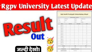 Rgpv result update 🥳 Rgpv exam2024 result out [upl. by Esinwahs]