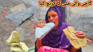 Gachi Wali Mitti Ka Karanch KiaPak Village Family4Pak Village Family [upl. by Notlew]