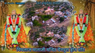 Piplaj mataji chainpura drone short video New dron video2024 piplaj [upl. by Rebmyt830]