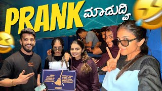 Prank ನಕ್ಕು ನಕ್ಕು ಸಕಾಯ್ತು😅  Nikhil Nisha Vlogs nikhilnishavlogs nikhilgowda [upl. by Nedyaj484]