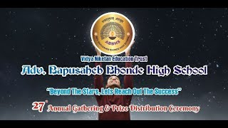 Adv Bapusaheb Bhonde High School 27th Annual Gathering and Prize Distribution Ceremony [upl. by Relyat163]