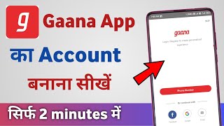 Gaana app par account kaise banaye  gaana app id kaise banaye [upl. by Ronnie]