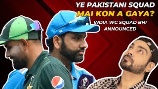 Pakistani Team Announced  India WC team announced  Cricom 208 [upl. by Ennoira207]