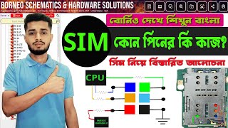 সিমের কোন পিনের কি কাজ  sim card section bangla  Borneo schematic borneo repair repairing [upl. by Ellatsirhc]